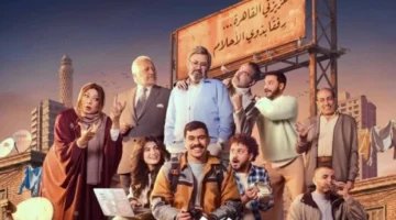 توقيت البث.. موعد عرض الحلقة الأولى من مسلسل فخر الدلتا الجديد بالكامل